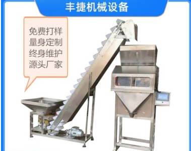 炒貨包裝機(jī) 瓜子花生自動(dòng)灌裝機(jī) 全自動(dòng)計(jì)量秤 貨源廠家 量大從優(yōu)