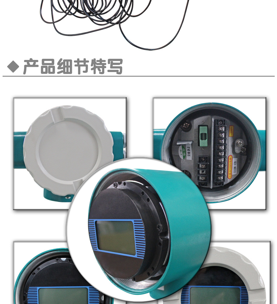 廠家直銷電磁熱量表 防腐供暖市政中央空調(diào)帶顯示