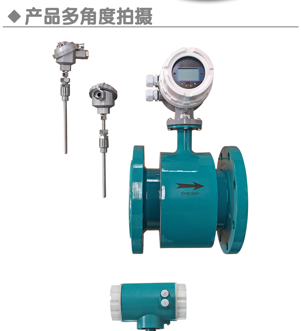廠家直銷電磁熱量表 防腐供暖市政中央空調(diào)帶顯示