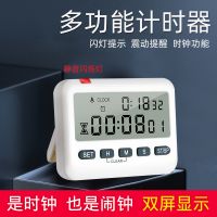 可靜音震動計時器提醒器學(xué)生做題學(xué)習(xí)考研鬧鐘電子鐘時間管理定時