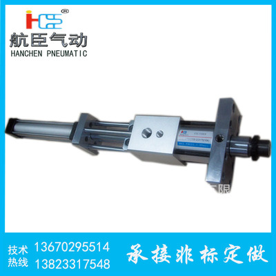 廠家直銷優(yōu)質(zhì)吹瓶機(jī)氣缸STC63*30-32*170（10A）