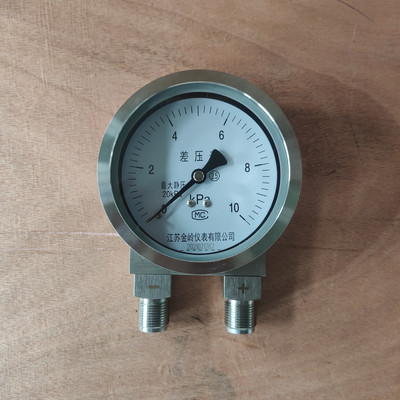 差壓表 差壓壓力表 不銹鋼差壓壓力表