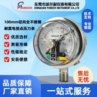 100mm徑向全不銹鋼耐震電接點(diǎn)壓力表 不銹鋼耐震壓力表 廠家直銷