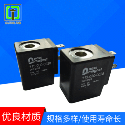 清貨處理NASS原裝線圈113-030-0028 W5753 24DV電磁閥線圈現(xiàn)貨