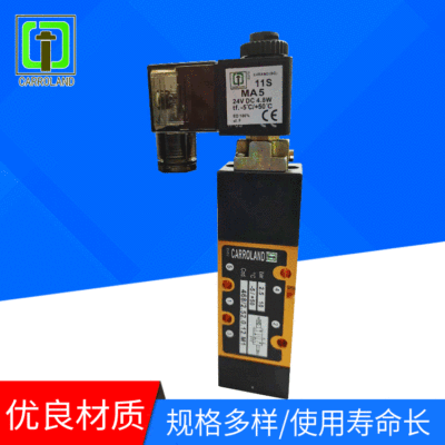 廠家供應(yīng)468電磁閥單雙電控電磁閥可配匯流板支持來圖定制閥10bar