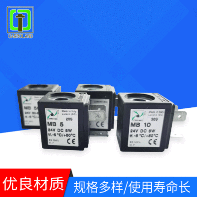 現(xiàn)貨批發(fā)PNEUMAX紐邁斯原裝電磁閥線圈MB5/MB58/MB10/MB56可定制