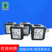 現(xiàn)貨批發(fā)PNEUMAX紐邁斯原裝電磁閥線圈MB5/MB58/MB10/MB56可定制