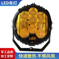7寸三面發(fā)光工作燈改裝LED射燈90W帶日行燈車(chē)頂射燈工程探照燈