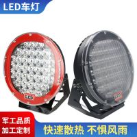 現(xiàn)貨9英寸LED工作燈185W改裝越野車(chē)燈汽車(chē)LED圓形射燈 LED駕駛燈