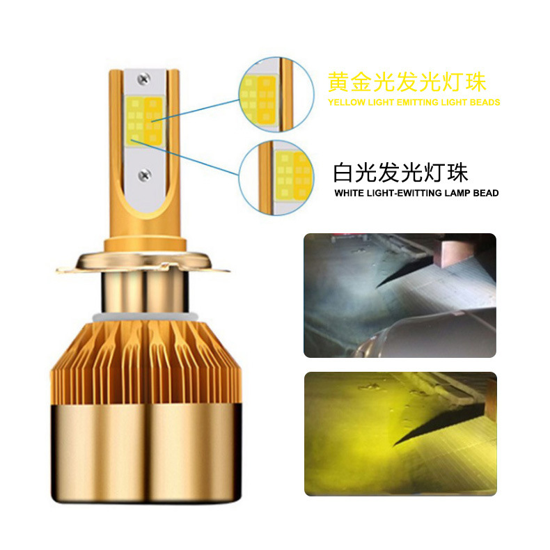 C6雙色大燈 雙色LED大燈高亮快啟LED前照燈 適用于爆閃汽車經(jīng)典款