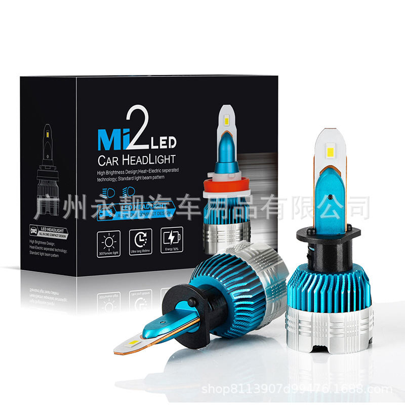 跨境專供 新款聚光Mi2汽車LED前大燈H1H4H7H119006高亮迷你車燈泡