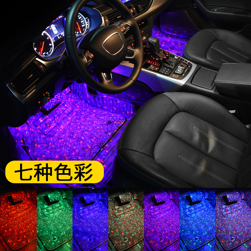 新款汽車七彩氛圍燈改裝USB聲控腳底滿地星一拖四內(nèi)飾燈led裝飾燈