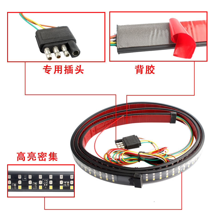 新款皮卡車三排三色尾燈帶燈條 皮卡剎車燈轉(zhuǎn)向燈流水警示燈后尾