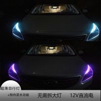 直銷汽車LED導(dǎo)光條超薄日行燈雙色帶轉(zhuǎn)向流水淚眼燈裝飾硅膠燈條