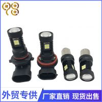源頭廠家 汽車LED霧燈 9005-3030-16SMD H11 3030 16SMD
