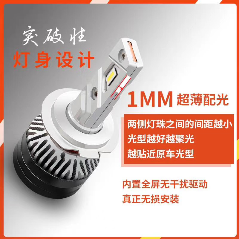 汽車LED大燈廠家360大功率高亮LED車燈燈泡遠近一體led前照頭燈H7