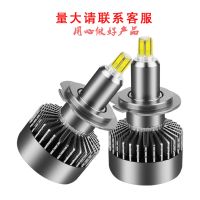 工廠直銷爆新款360度發(fā)光汽車LED大燈前照燈頭燈汽車改裝LED燈泡