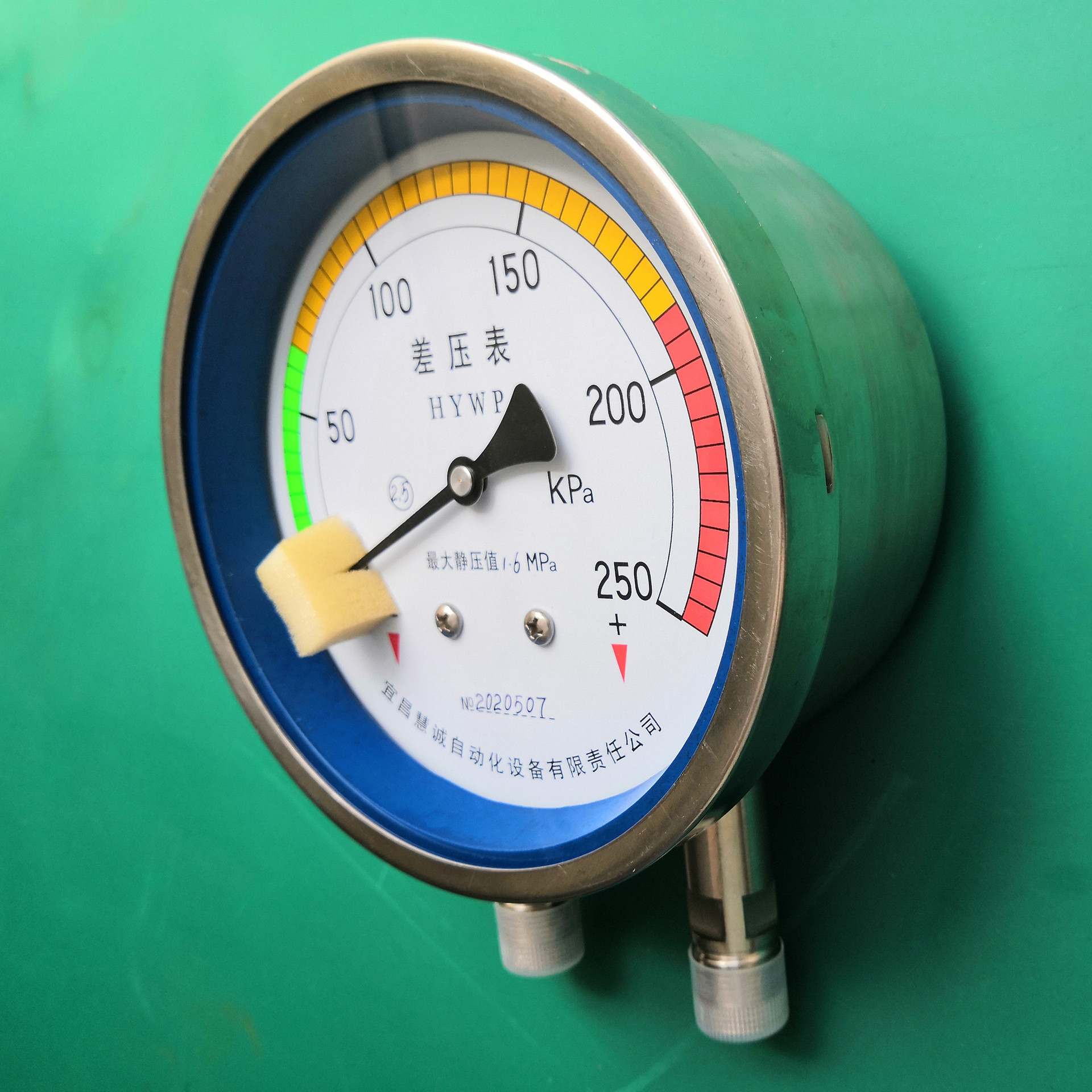 普通差壓表3、副本