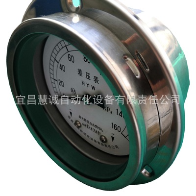 軸向差壓表，帶邊壓差表，0-60kpa鎧裝壓差計(jì)，氣態(tài)微壓差表