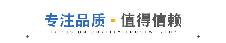 2專業(yè)品質.值得信賴