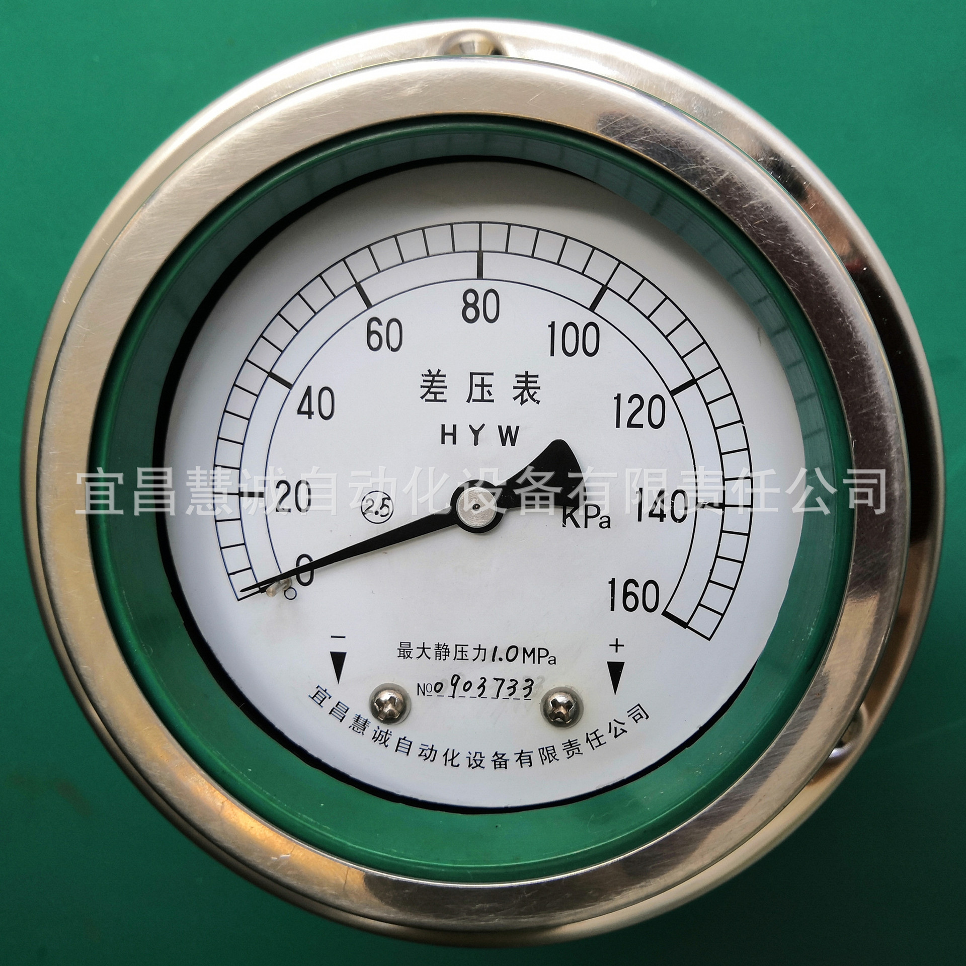 （100）軸向前邊差壓表1、副本