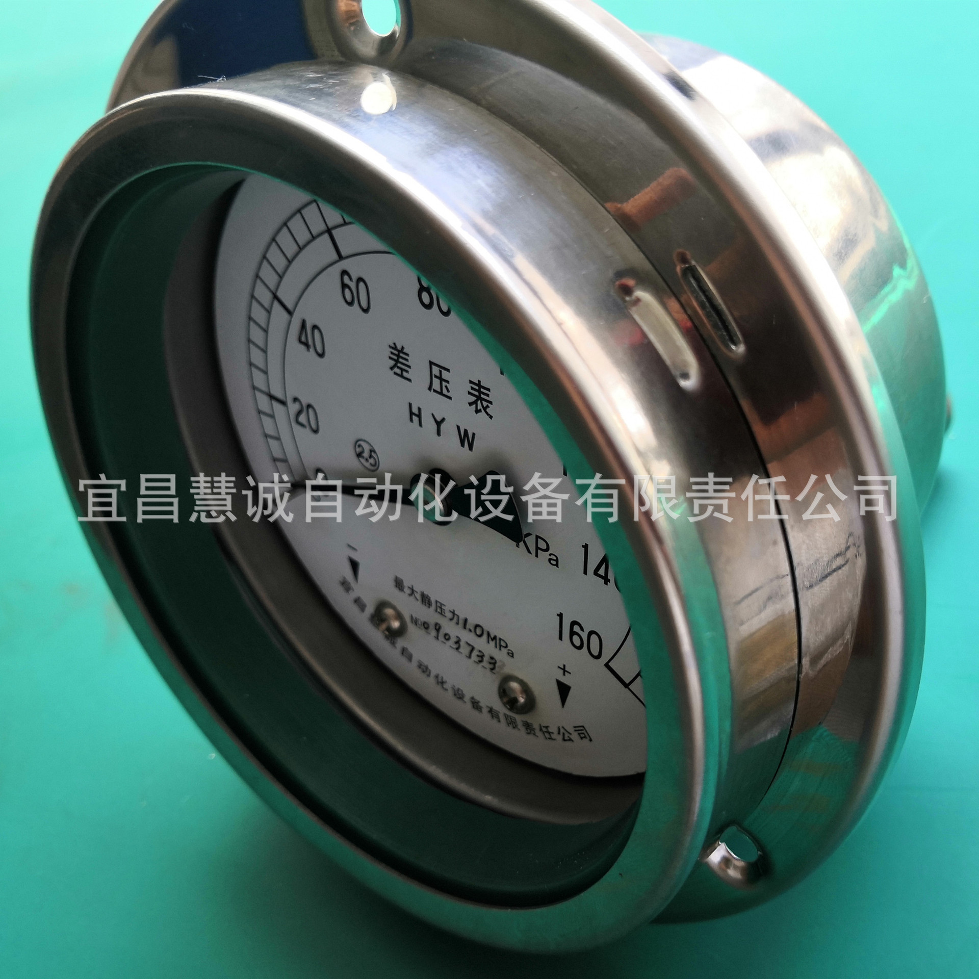 （100）軸向前邊差壓表3、副本