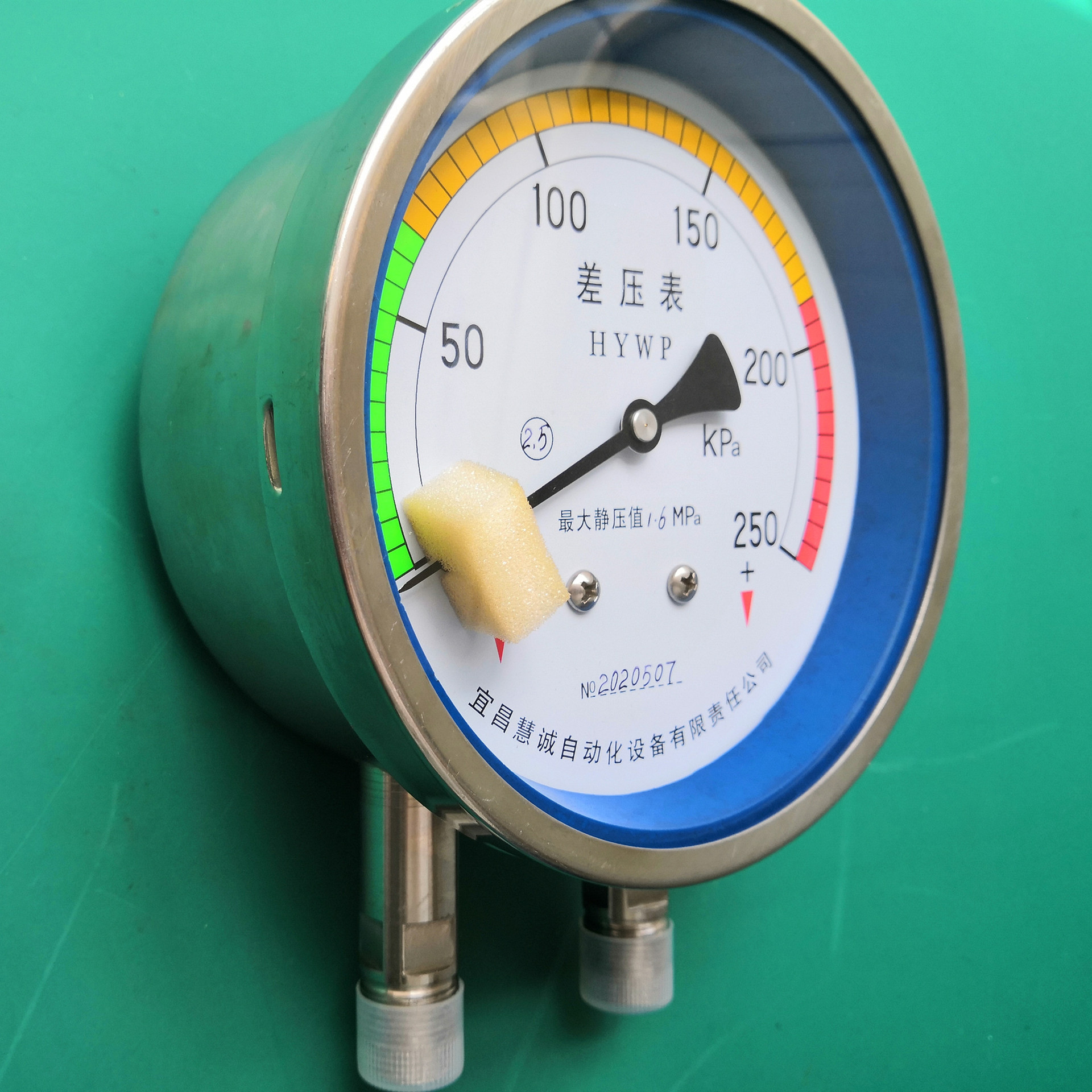 普通差壓表2、副本