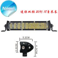 汽車改裝LED超亮迷你雙排長(zhǎng)條燈12V24伏越野車貨車前杠中網(wǎng)車頂燈