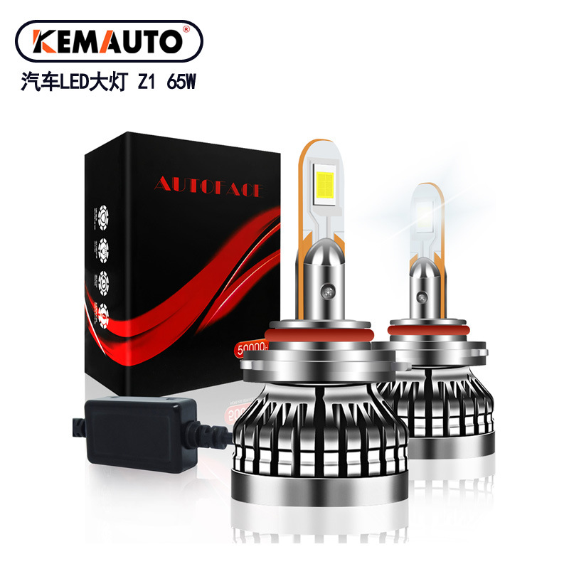 新款Z1 汽車(chē)led大燈65W頭燈H1H79005H4 解碼LED前大燈超亮遠(yuǎn)光燈