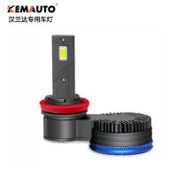 適用于漢蘭達(dá)汽車(chē)led大燈H11/H8前照燈解碼highlander Headlight