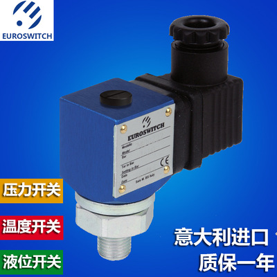 Euroswitch意大利進(jìn)口壓力開關(guān)2400121/2400222/2400122/242012