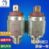 意大利原裝進(jìn)口壓力開關(guān)微型可調(diào)機械式壓力開關(guān)4010H16/4010H17