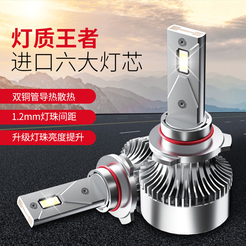 批發(fā)大功率led汽車燈通用車前燈改裝大燈跨境專供9005聚亮燈泡