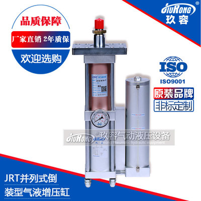 倒裝增力缸設(shè)備并列式增壓缸氣液沖壓機增壓缸廠家品牌子氣缸定制