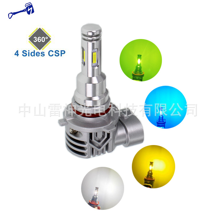 LED汽車(chē)燈 LED車(chē)燈 霧燈 大燈 直插無(wú)風(fēng)扇 9005