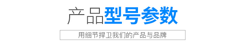 偉普調(diào)速電機(jī)尺寸圖---副本_01