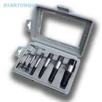 拓卡8件套斷釘 斷絲取出器 斷頭螺絲取出器 斷管絲錐水管斷牙取出