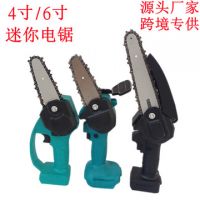 4寸迷你電鋸鋰電充電式電鋸單手家用電鏈鋸小型手持伐木鋸6寸鋸子