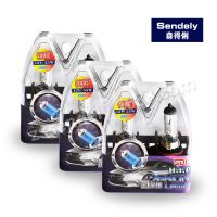 廠家直供9006套裝 12V高亮度汽車燈泡氙氣燈泡鹵素汽車燈泡 白泡