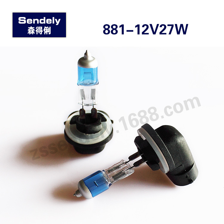 881套裝系列汽車氙氣燈泡增亮超光鹵素燈泡遠近光大燈燈泡12V白泡