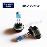 881套裝系列汽車氙氣燈泡增亮超光鹵素?zé)襞葸h近光大燈燈泡12V白泡