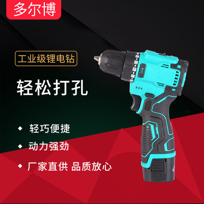 廠家直供沖擊鋰電鉆手鉆小鉆電鉆批發(fā)多功能家用16.8V無(wú)刷鋰電鉆