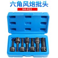 風炮批頭3/8中飛氣動內六角套筒10mm連體批頭 風動六角旋具頭套裝