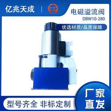 億兆天成直銷電磁球閥M-3SE6現(xiàn)貨批發(fā)價格從優(yōu) 質(zhì)量保障