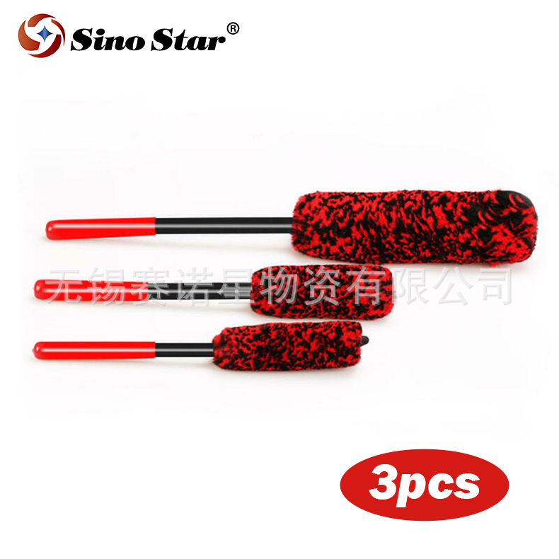 輪轂刷羊毛纖維軟毛清洗刷洗車輪胎內(nèi)側(cè)清潔專用汽車美容神器工具