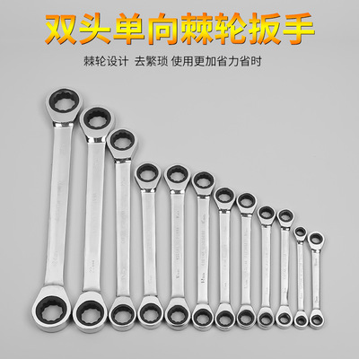 雙頭棘輪扳手快速扳手工具快速板手套裝兩用雙向梅花扳手汽修