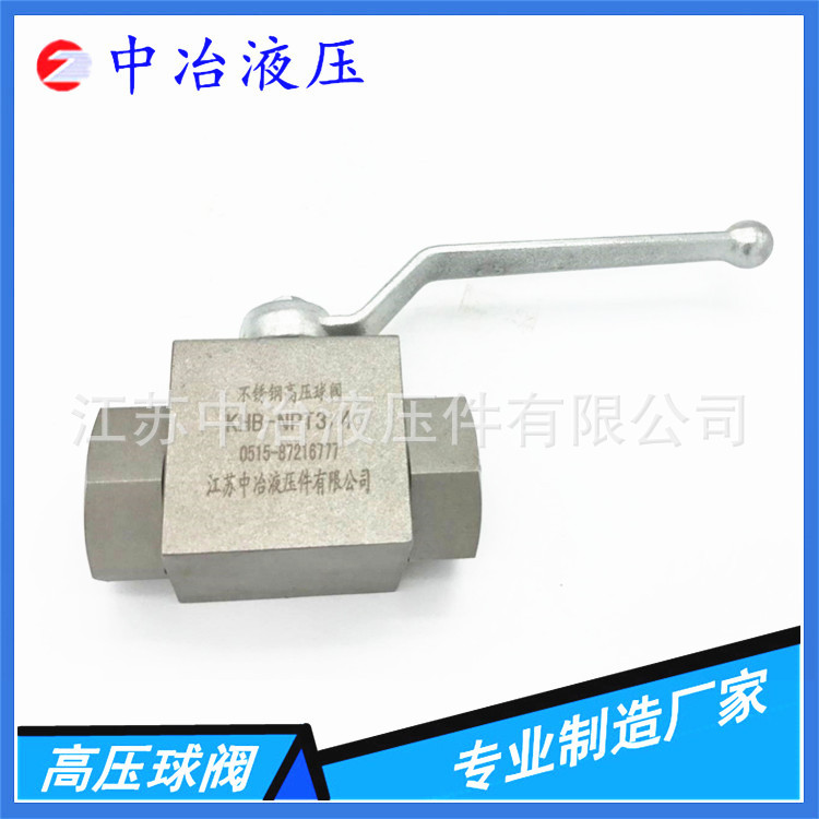 中冶液壓專業(yè)制造 1688模板_副本_副本2