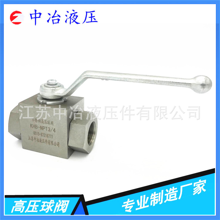 中冶液壓專業(yè)制造 1688模板_副本