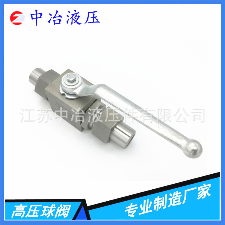 中冶液壓專業(yè)制造 1688模板_副本_副本1