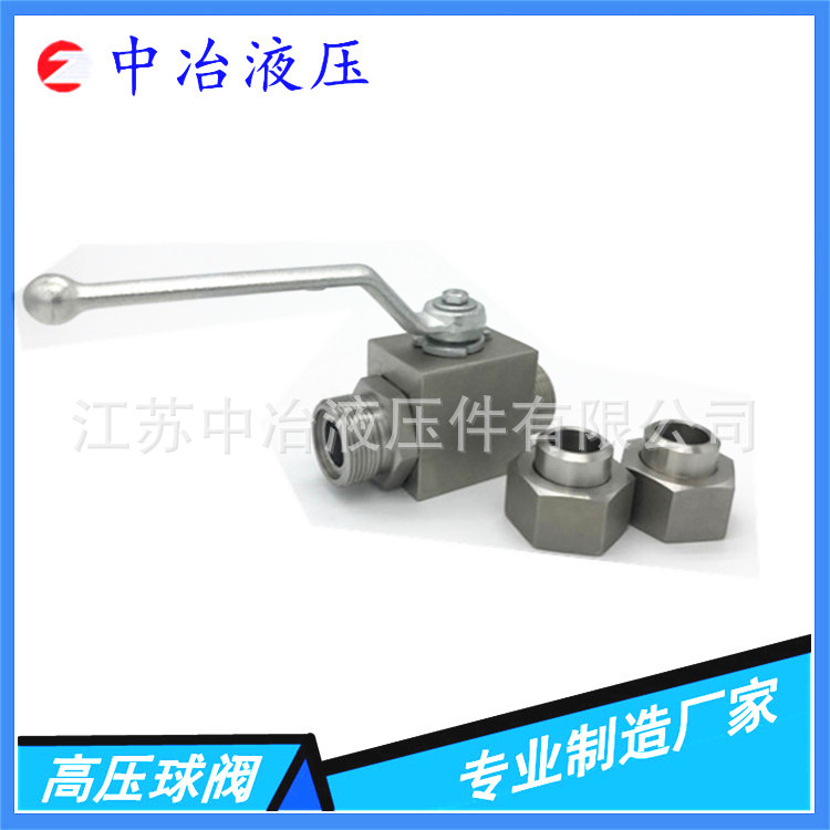 中冶液壓專業(yè)制造 1688模板_副本_副本2